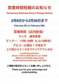 カリワラ・ロイヤルインド